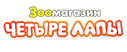 Корм для декоративных кроликов/молодняка Падован со скидкой 20%! - Вологда